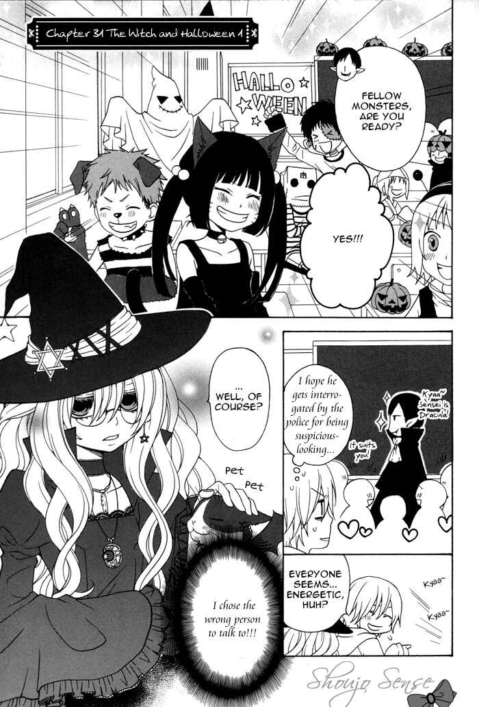 Page 8 Chapter 31 Boku no Ushiro ni Majo ga Iru