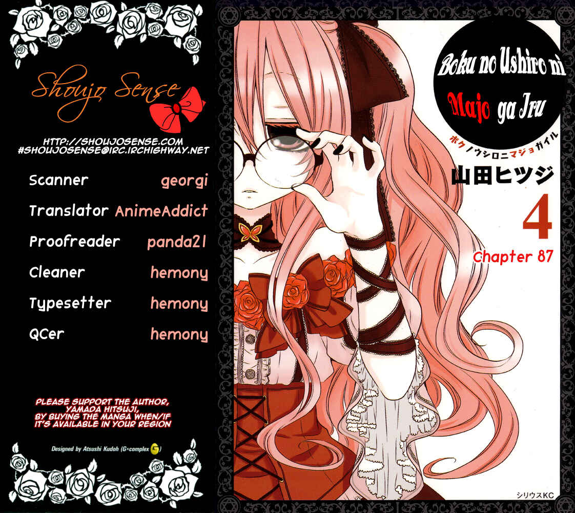 Page 1 Chapter 87 Boku no Ushiro ni Majo ga Iru