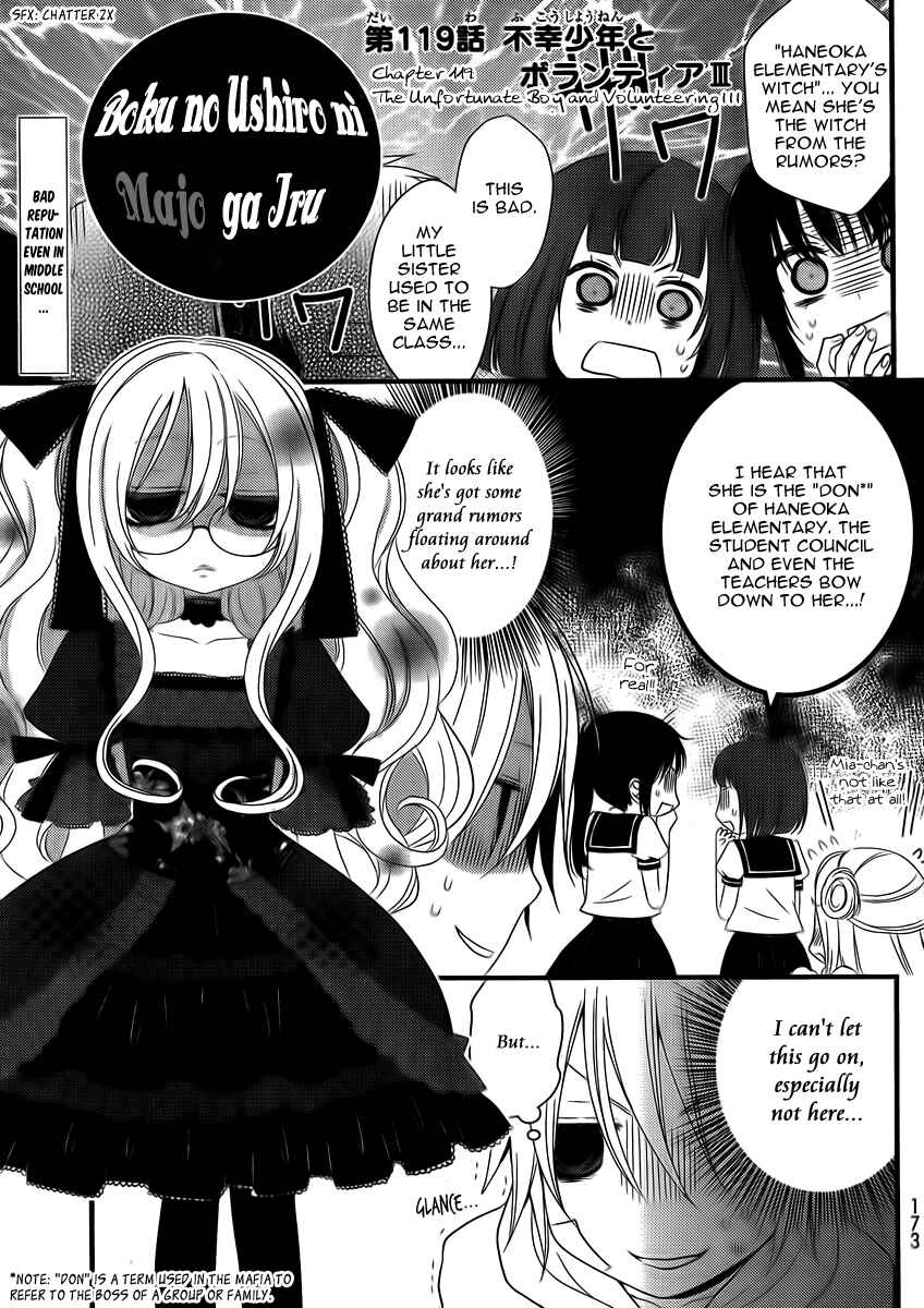 Page 2 Chapter 119 Boku no Ushiro ni Majo ga Iru