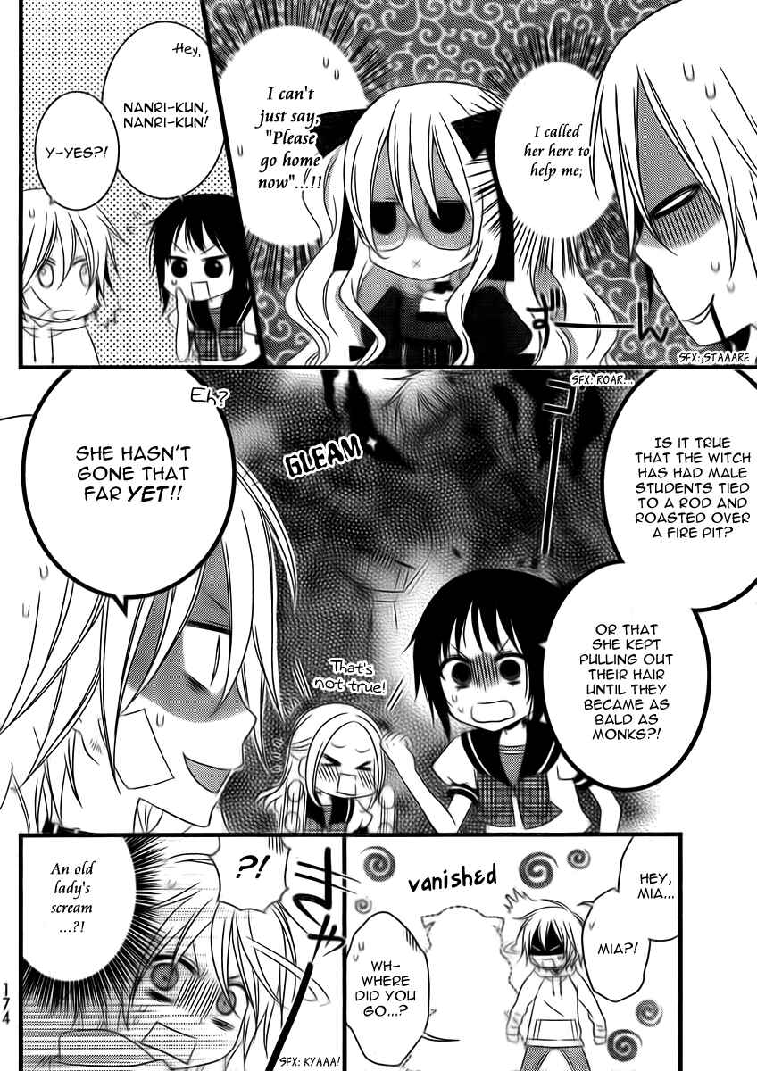 Page 3 Chapter 119 Boku no Ushiro ni Majo ga Iru