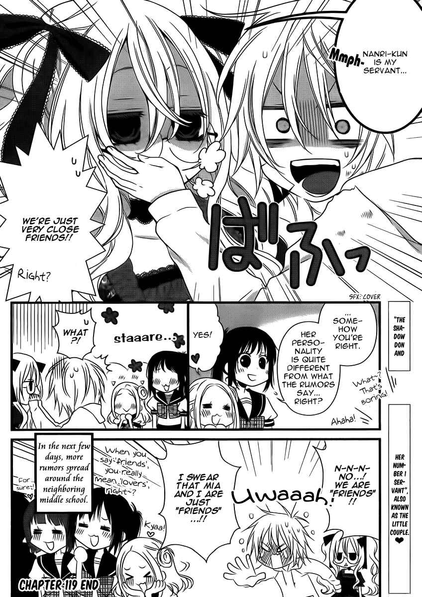 Page 5 Chapter 119 Boku no Ushiro ni Majo ga Iru