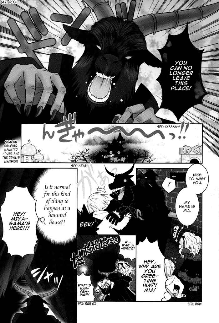 Page 4 Chapter 47 Boku no Ushiro ni Majo ga Iru