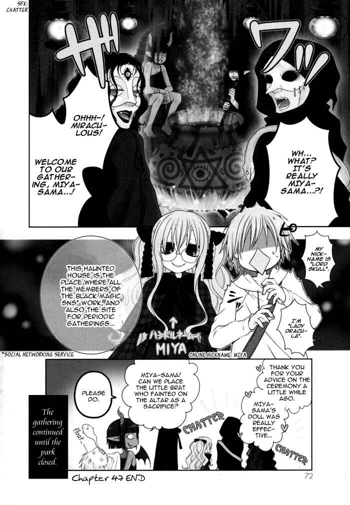 Page 5 Chapter 47 Boku no Ushiro ni Majo ga Iru