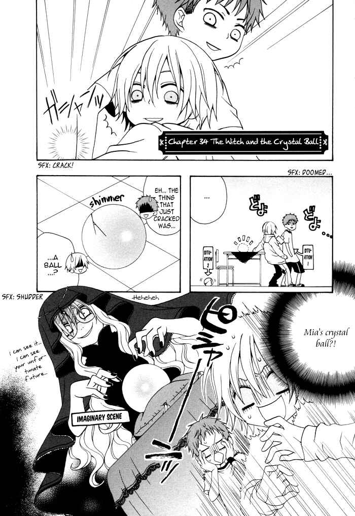 Page 2 Chapter 34 Boku no Ushiro ni Majo ga Iru