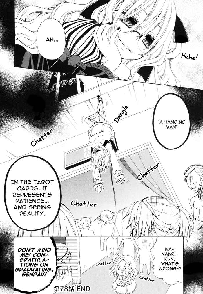 Page 5 Chapter 78 Boku no Ushiro ni Majo ga Iru