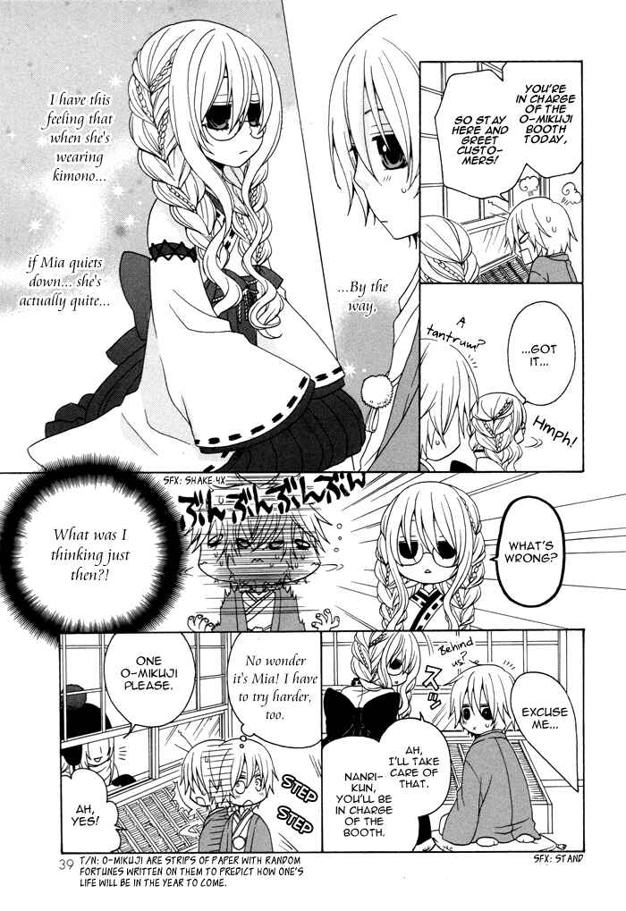 Page 4 Chapter 39 Boku no Ushiro ni Majo ga Iru