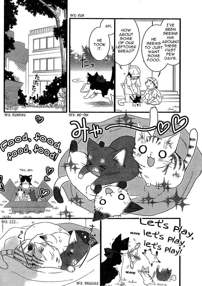 Page 3 Chapter 110 Boku no Ushiro ni Majo ga Iru