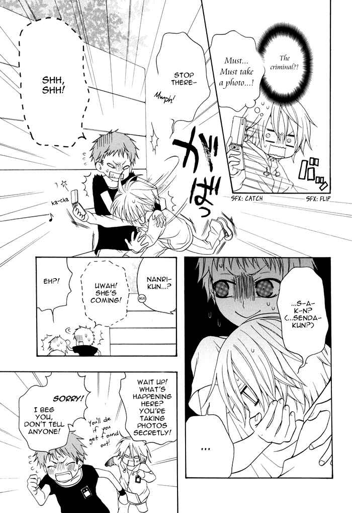 Page 4 Chapter 26 Boku no Ushiro ni Majo ga Iru