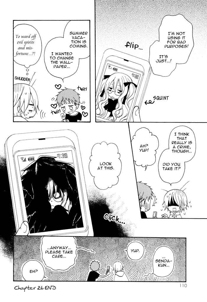 Page 5 Chapter 26 Boku no Ushiro ni Majo ga Iru