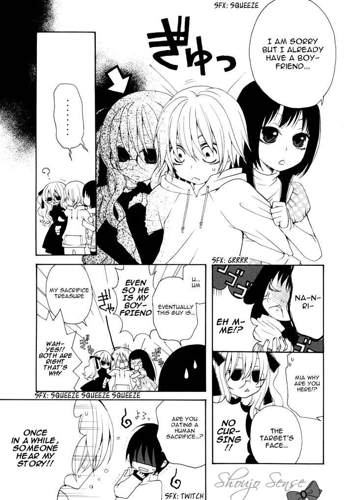 Page 4 Chapter 18 Boku no Ushiro ni Majo ga Iru