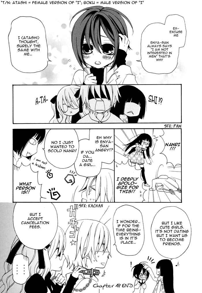 Page 5 Chapter 18 Boku no Ushiro ni Majo ga Iru