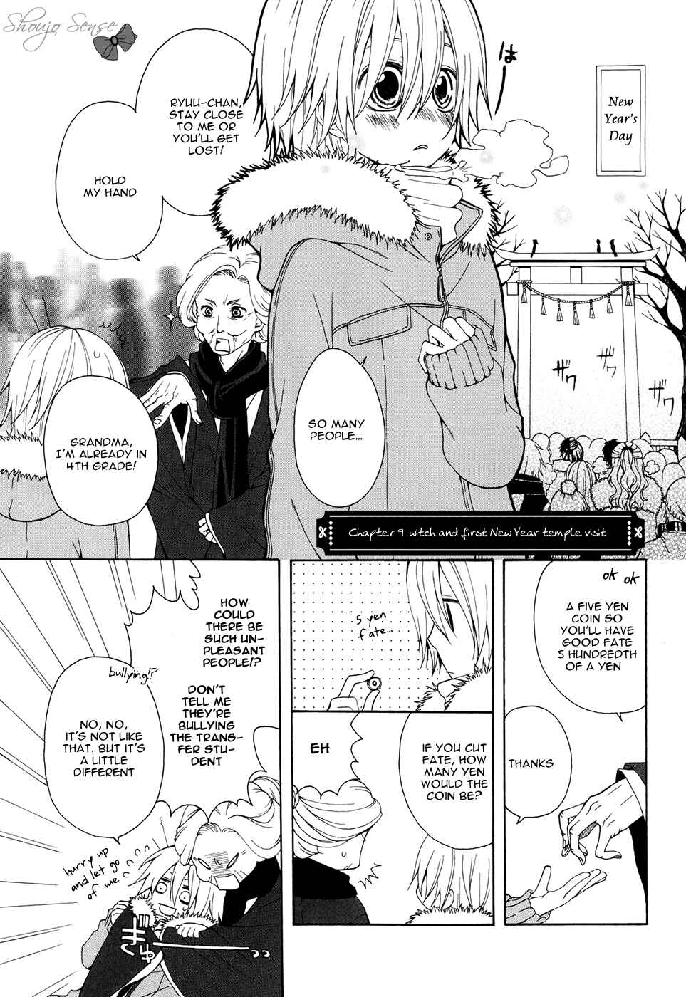 Page 2 Chapter 9 Boku no Ushiro ni Majo ga Iru