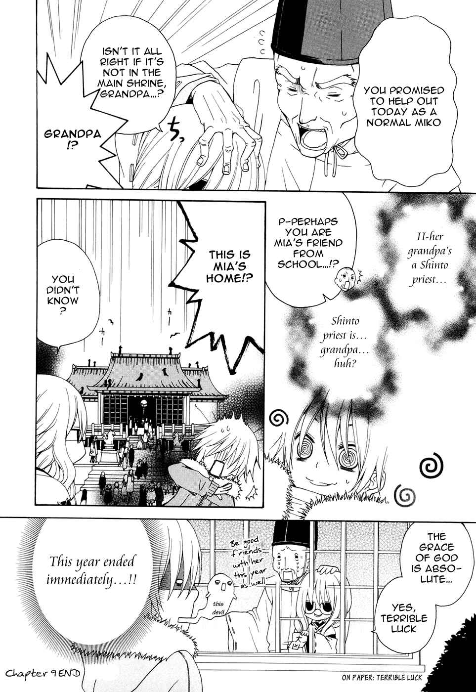 Page 5 Chapter 9 Boku no Ushiro ni Majo ga Iru
