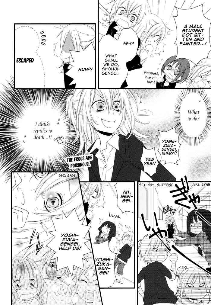 Page 3 Chapter 103 Boku no Ushiro ni Majo ga Iru