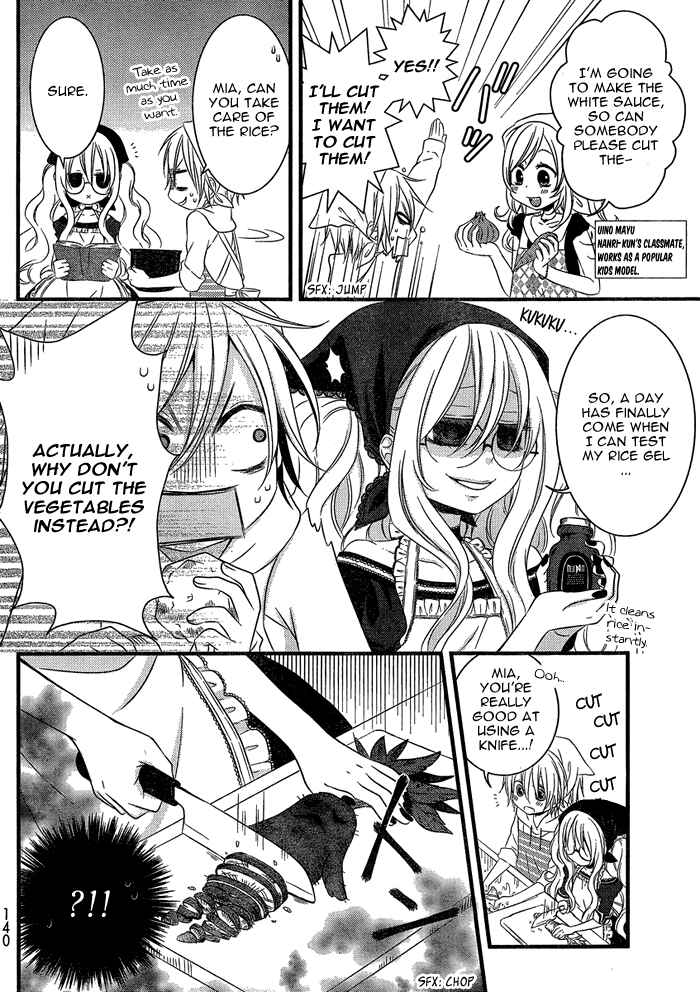 Page 3 Chapter 109 Boku no Ushiro ni Majo ga Iru