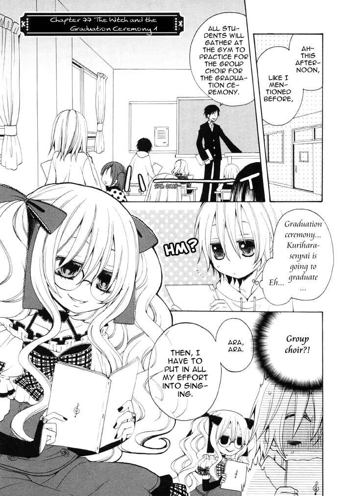 Page 2 Chapter 77 Boku no Ushiro ni Majo ga Iru