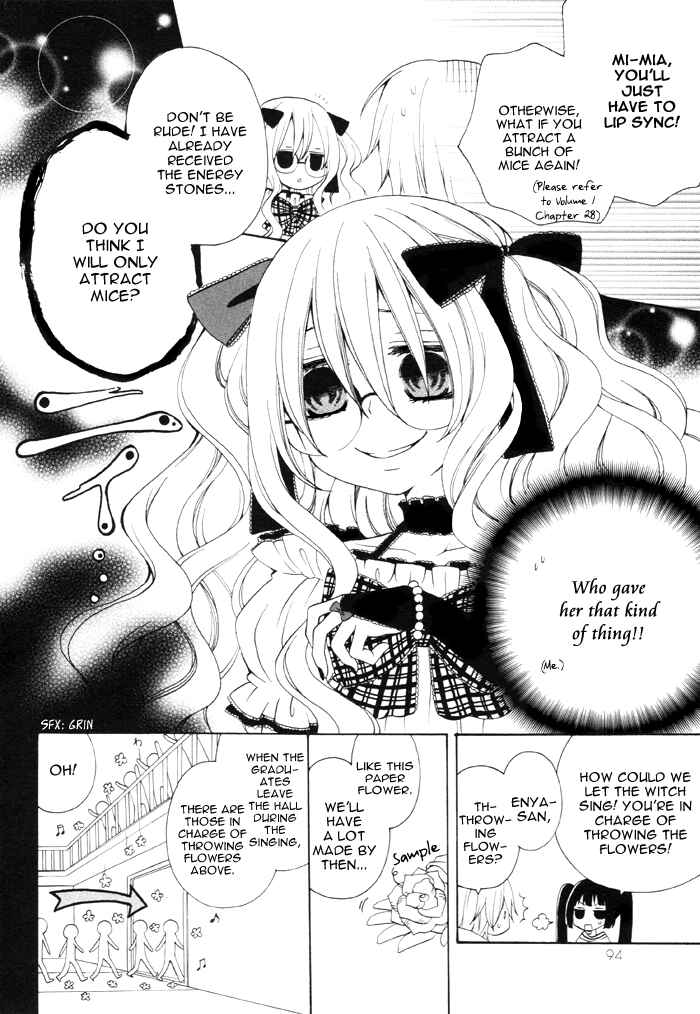 Page 3 Chapter 77 Boku no Ushiro ni Majo ga Iru