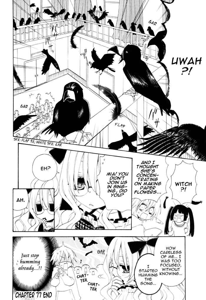 Page 5 Chapter 77 Boku no Ushiro ni Majo ga Iru