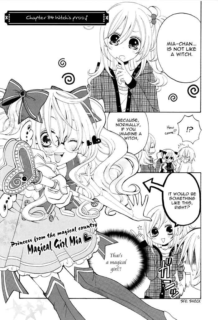 Page 2 Chapter 84 Boku no Ushiro ni Majo ga Iru