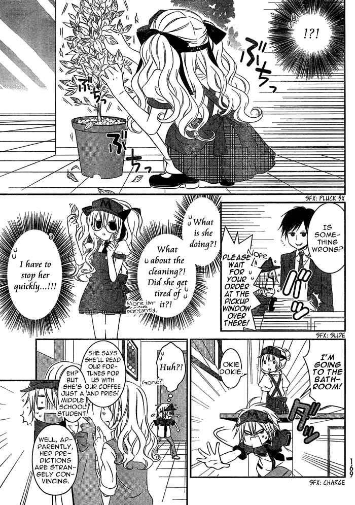 Page 4 Chapter 112 Boku no Ushiro ni Majo ga Iru