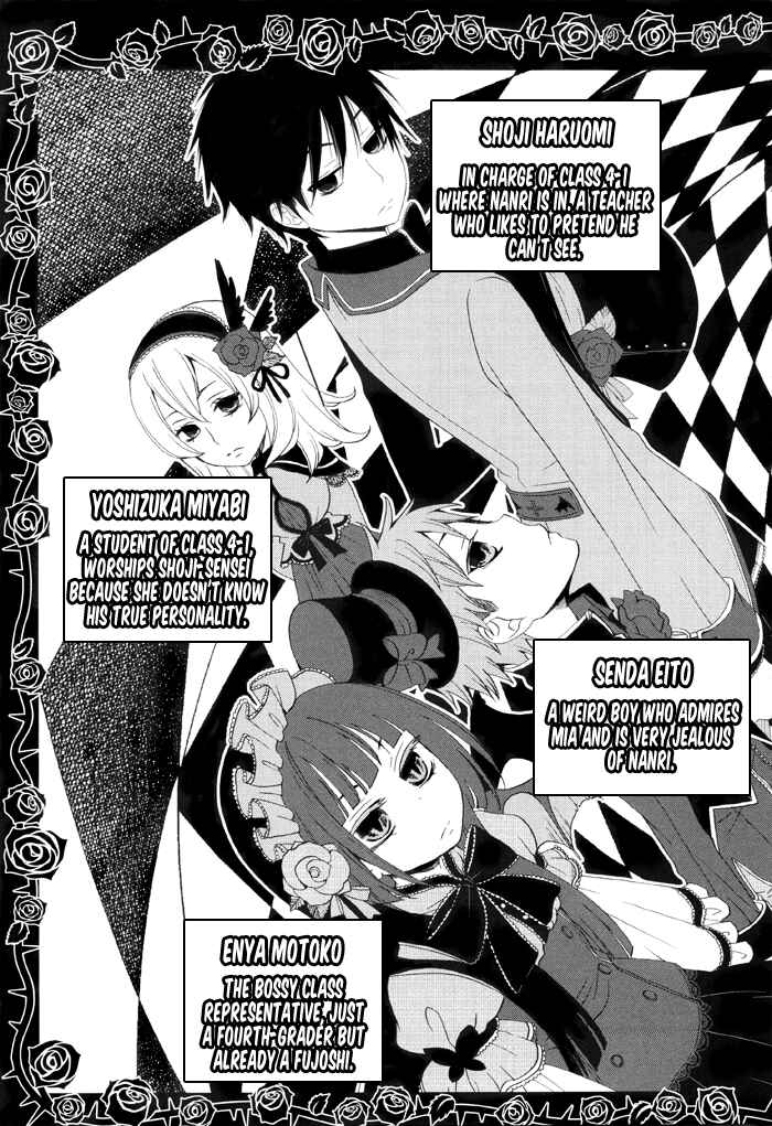 Page 5 Chapter 58 Boku no Ushiro ni Majo ga Iru