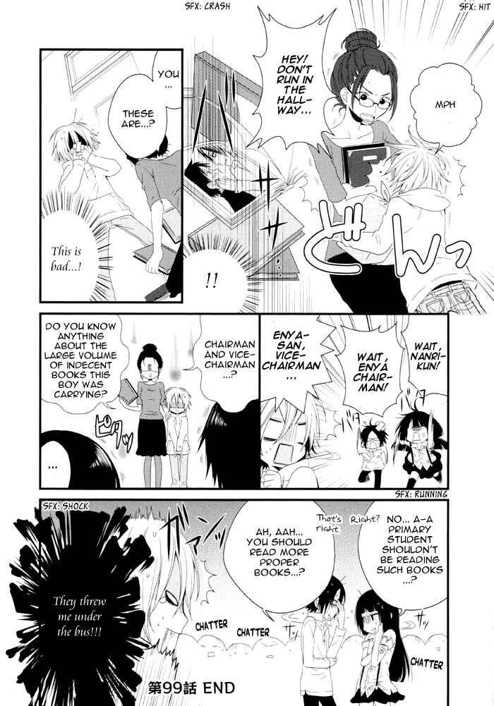 Page 5 Chapter 99 Boku no Ushiro ni Majo ga Iru