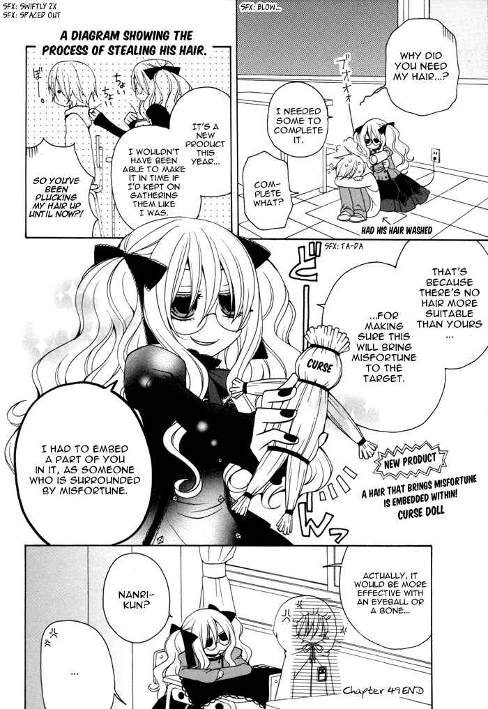 Page 5 Chapter 49 Boku no Ushiro ni Majo ga Iru