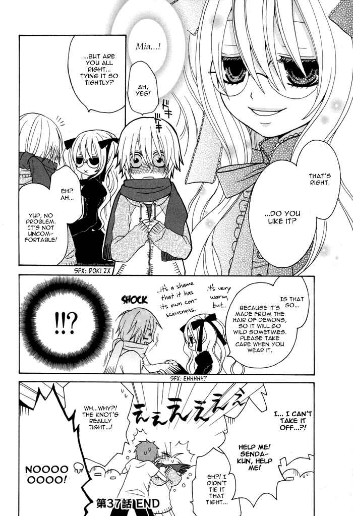 Page 5 Chapter 37 Boku no Ushiro ni Majo ga Iru
