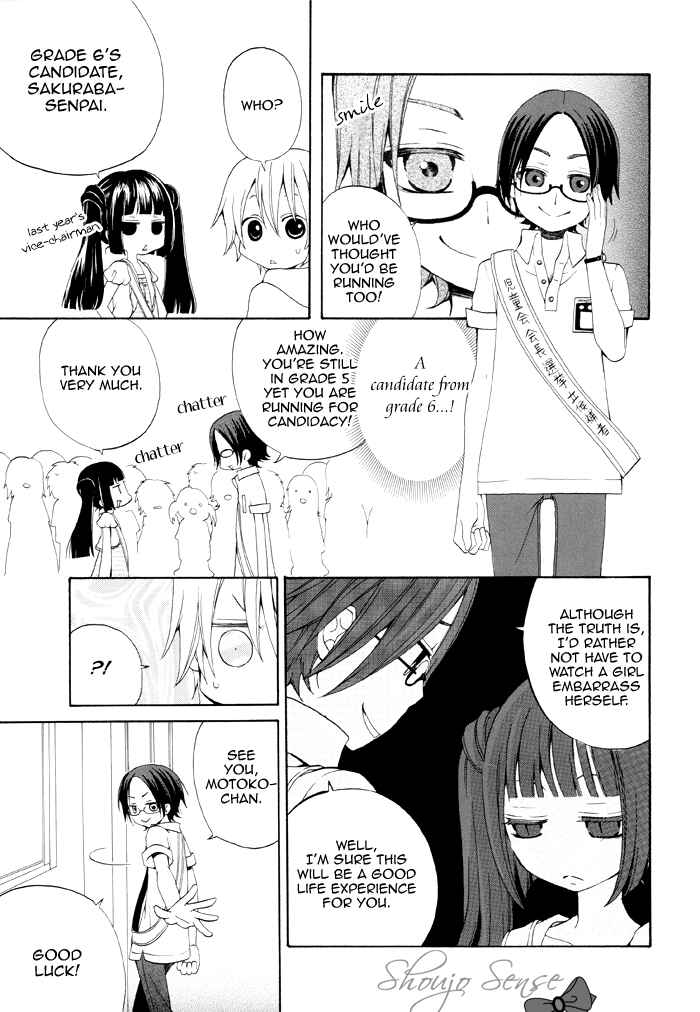 Page 4 Chapter 90 Boku no Ushiro ni Majo ga Iru