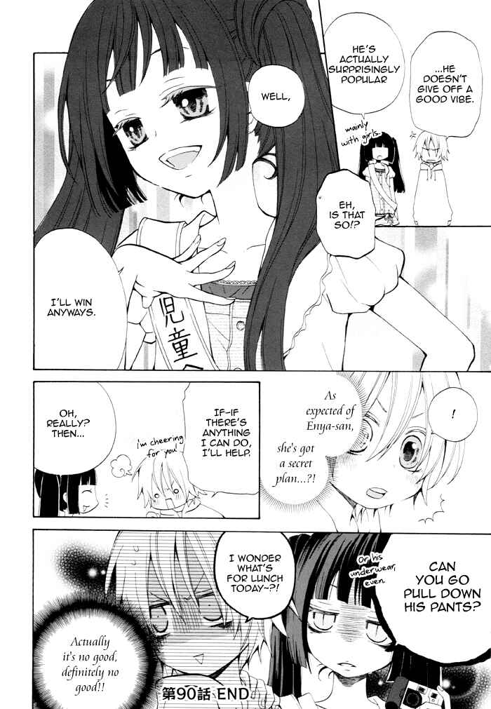 Page 5 Chapter 90 Boku no Ushiro ni Majo ga Iru