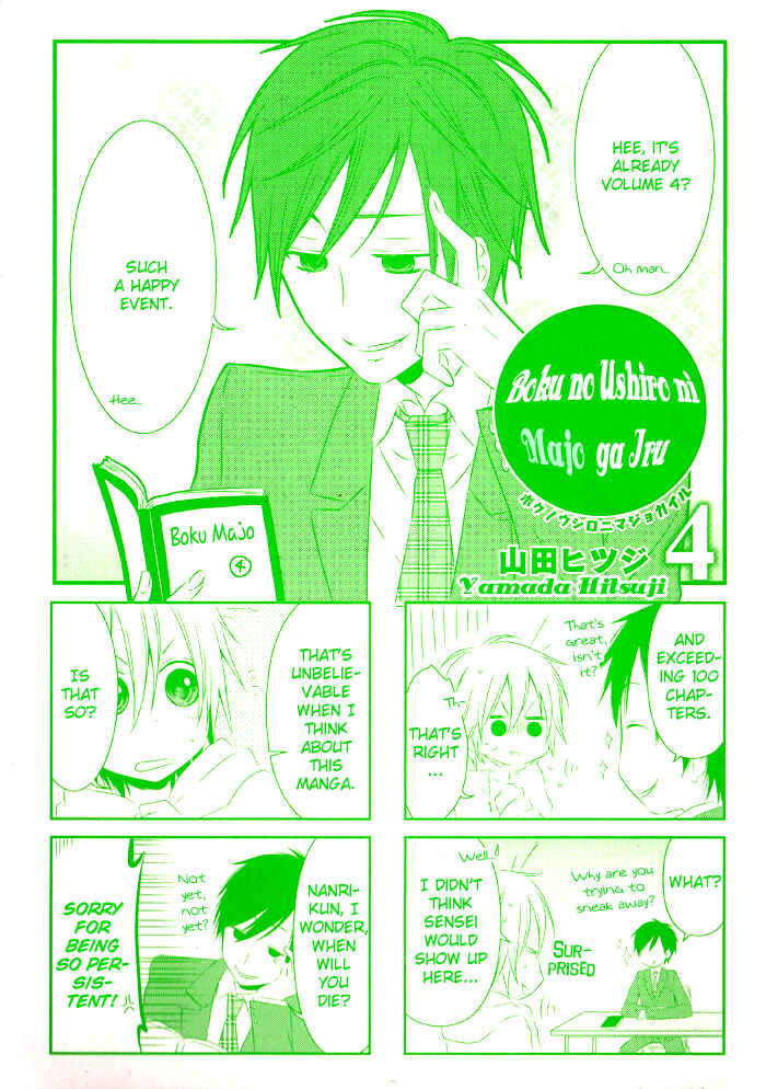 Page 3 Chapter 80 Boku no Ushiro ni Majo ga Iru