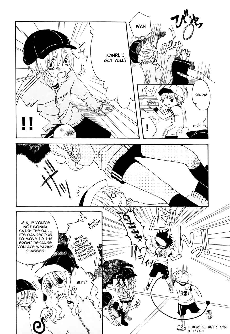 Page 3 Chapter 8 Boku no Ushiro ni Majo ga Iru