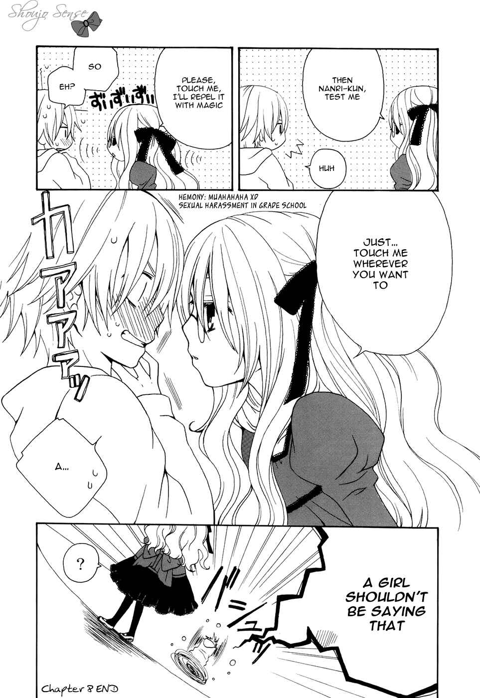 Page 5 Chapter 8 Boku no Ushiro ni Majo ga Iru