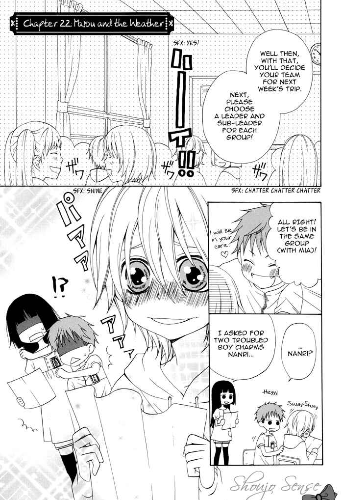 Page 1 Chapter 22 Boku no Ushiro ni Majo ga Iru
