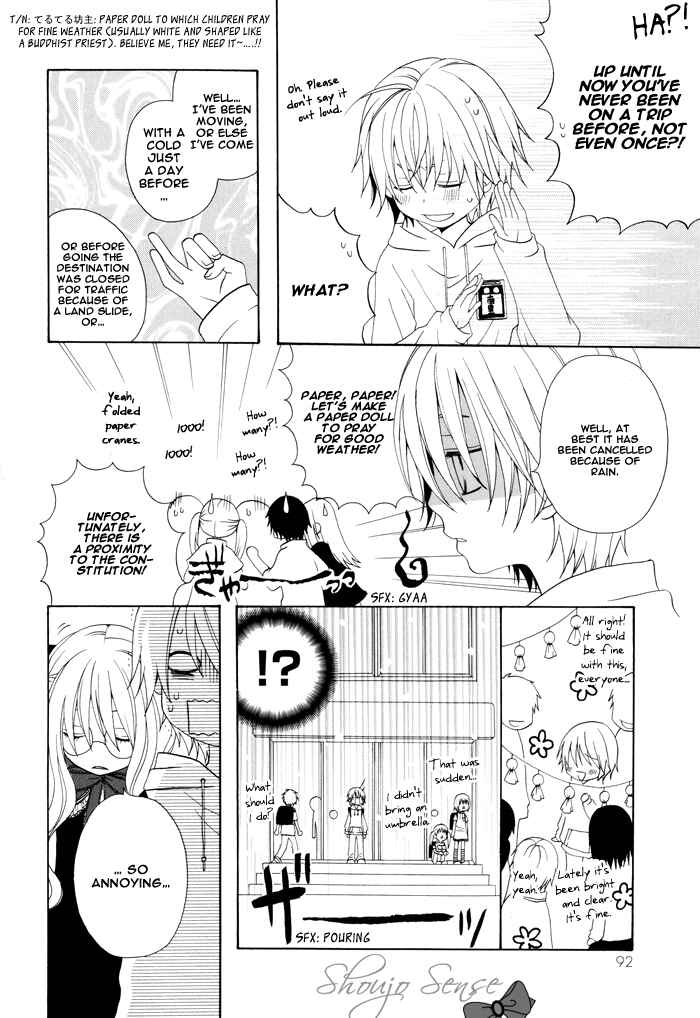 Page 2 Chapter 22 Boku no Ushiro ni Majo ga Iru