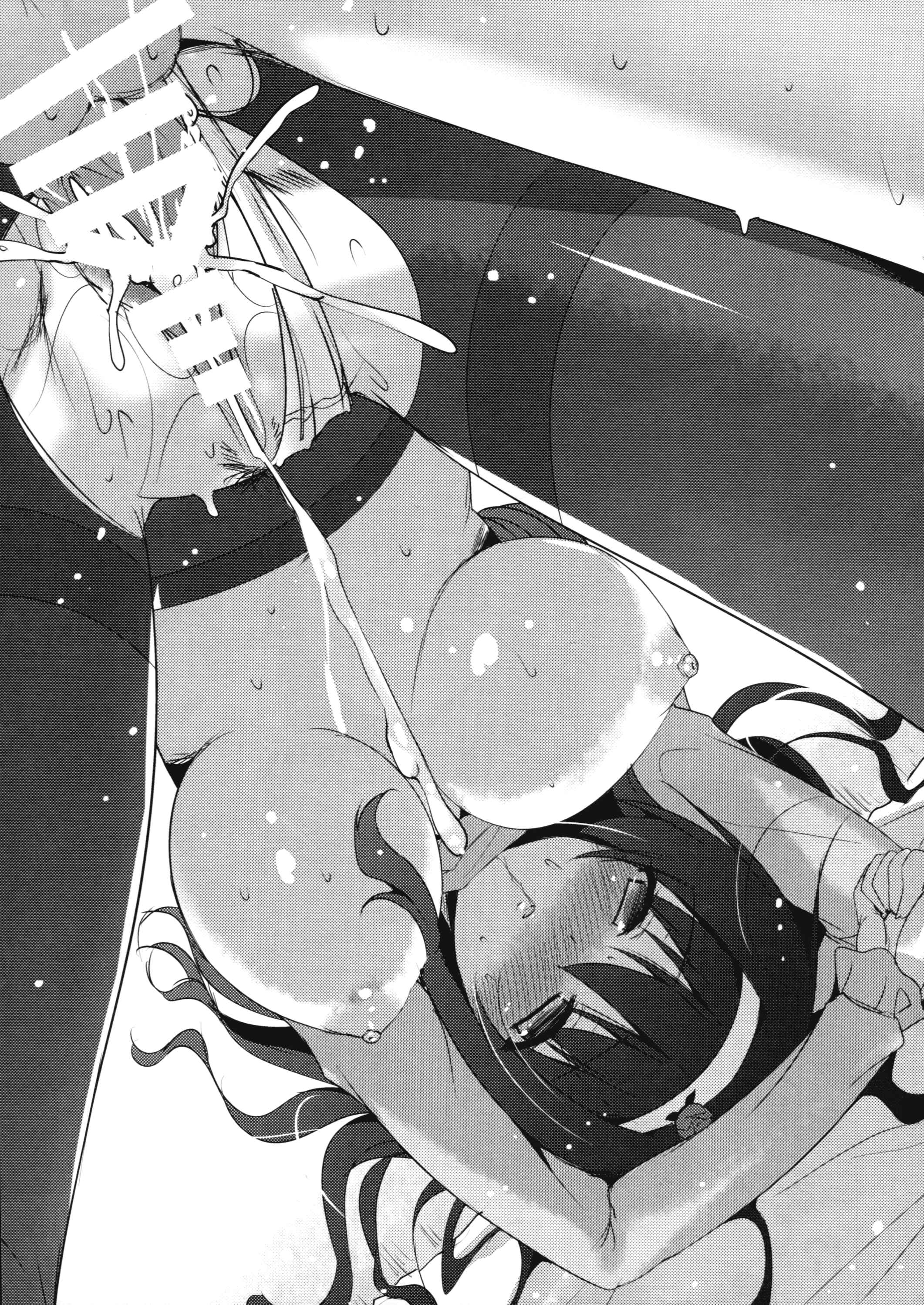 Page 10 Chapter Unknown_318a Senpai Append