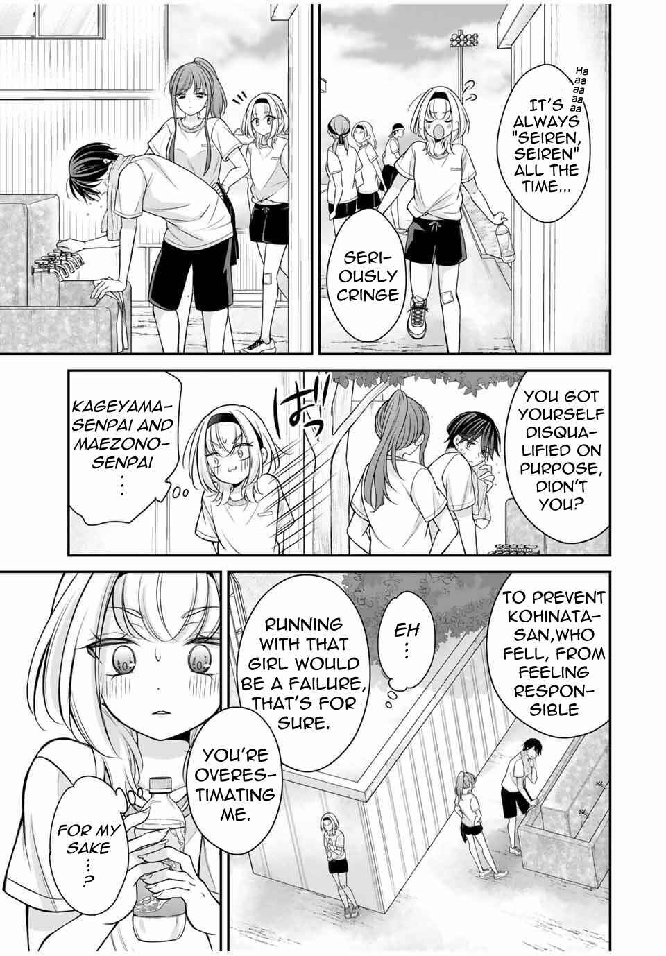 Page 12 Chapter 13 Namaiki Asahi-chan wo Wakarasetai