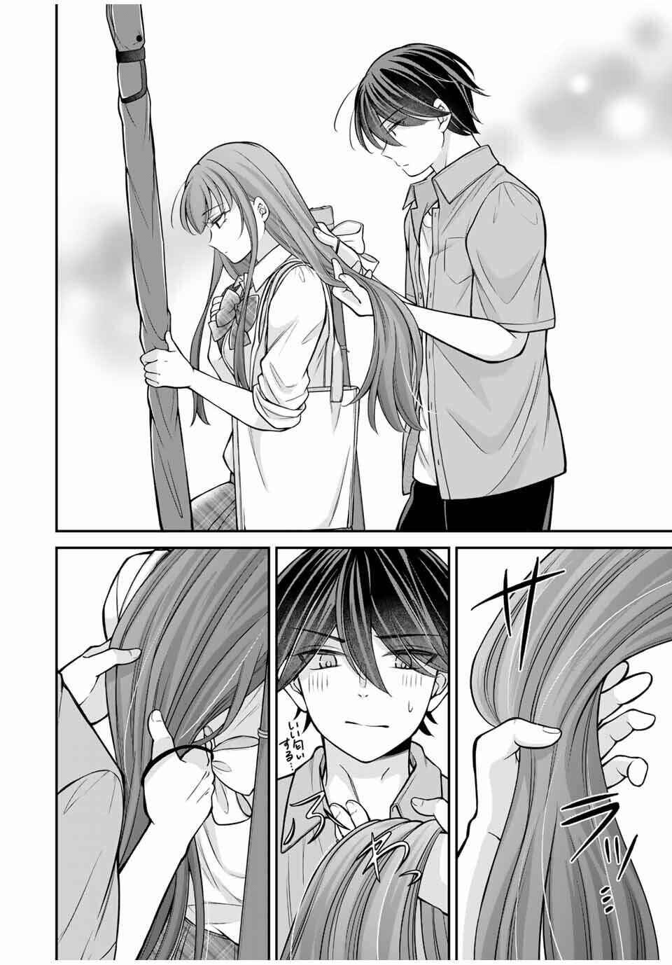 Page 11 Chapter 14 Namaiki Asahi-chan wo Wakarasetai