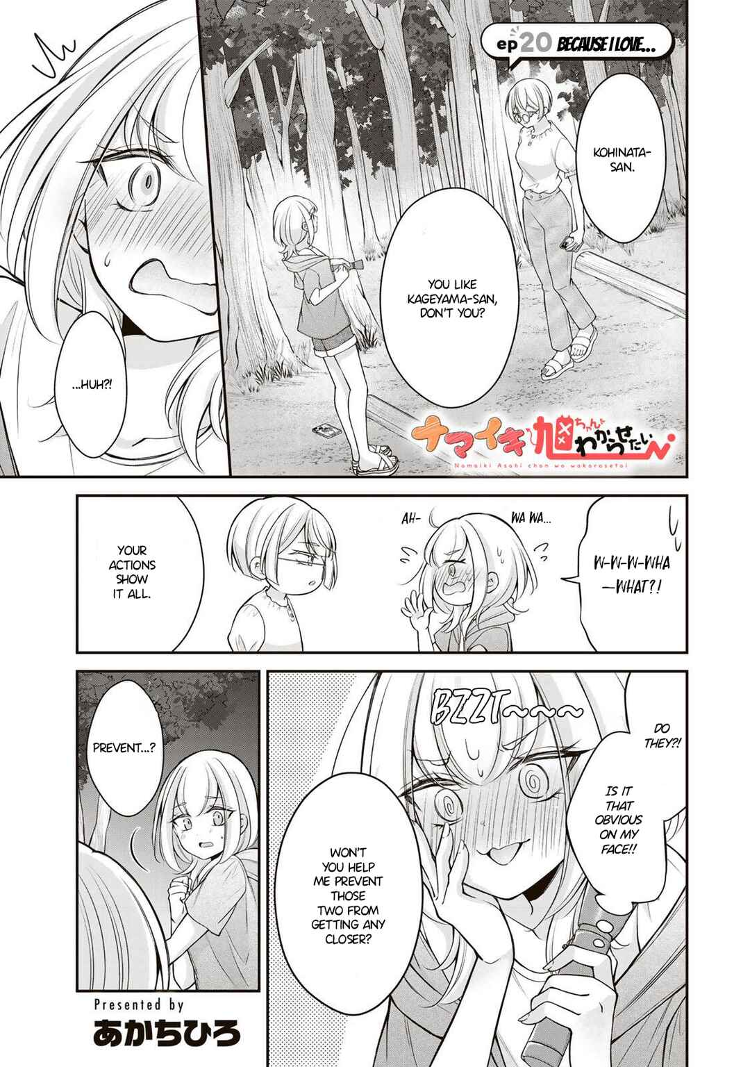 Page 2 Chapter 20 Namaiki Asahi-chan wo Wakarasetai