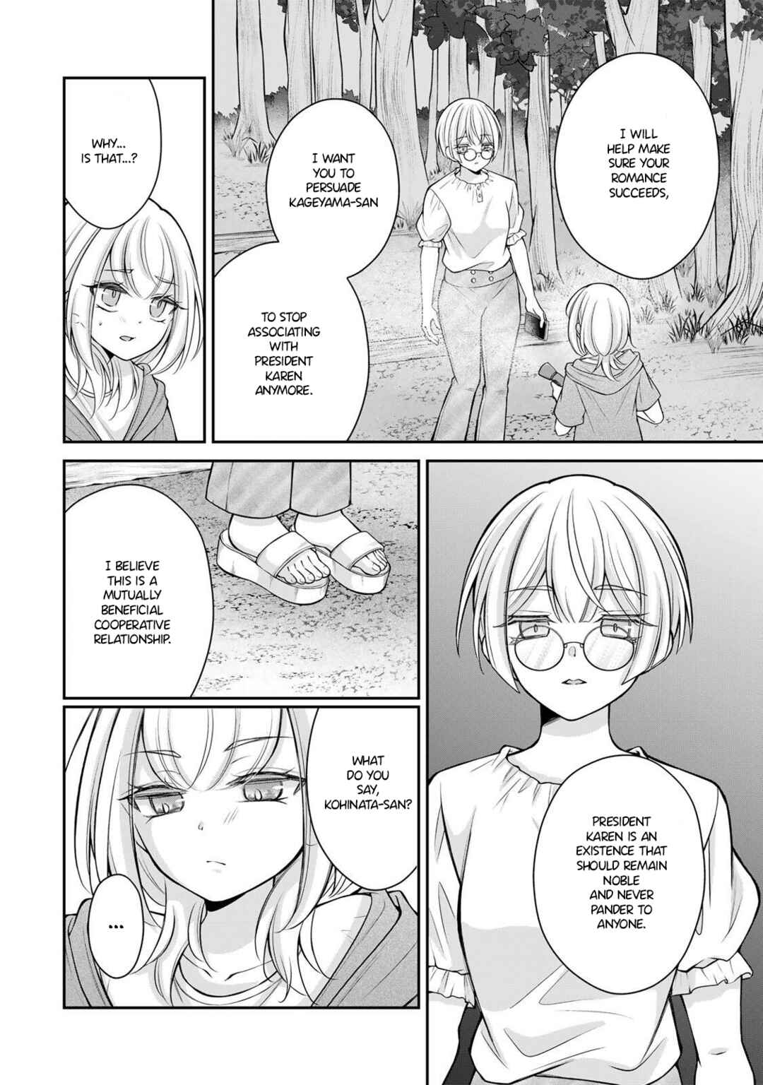 Page 3 Chapter 20 Namaiki Asahi-chan wo Wakarasetai