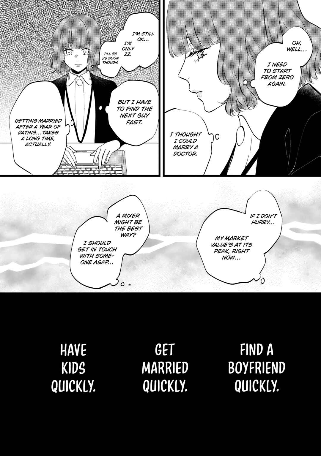 Page 23 Chapter 7 Giso Kareshi ni Aisarete Shimaimashita
