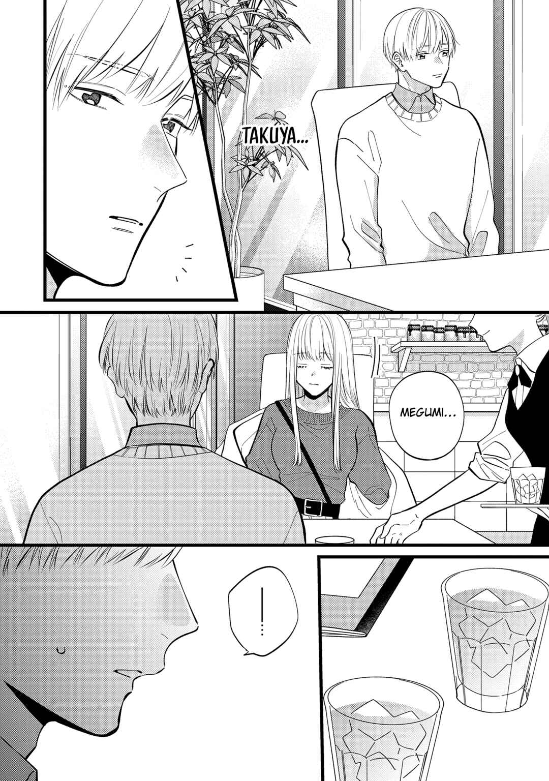 Page 3 Chapter 7 Giso Kareshi ni Aisarete Shimaimashita