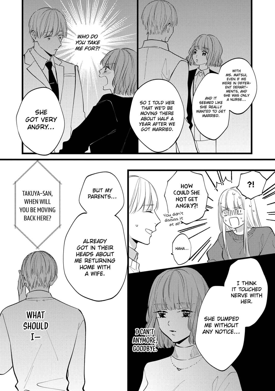 Page 7 Chapter 7 Giso Kareshi ni Aisarete Shimaimashita