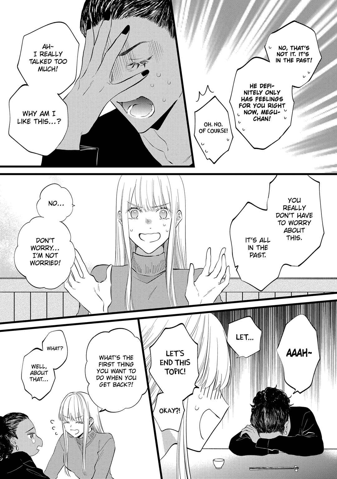 Page 12 Chapter 8 Giso Kareshi ni Aisarete Shimaimashita