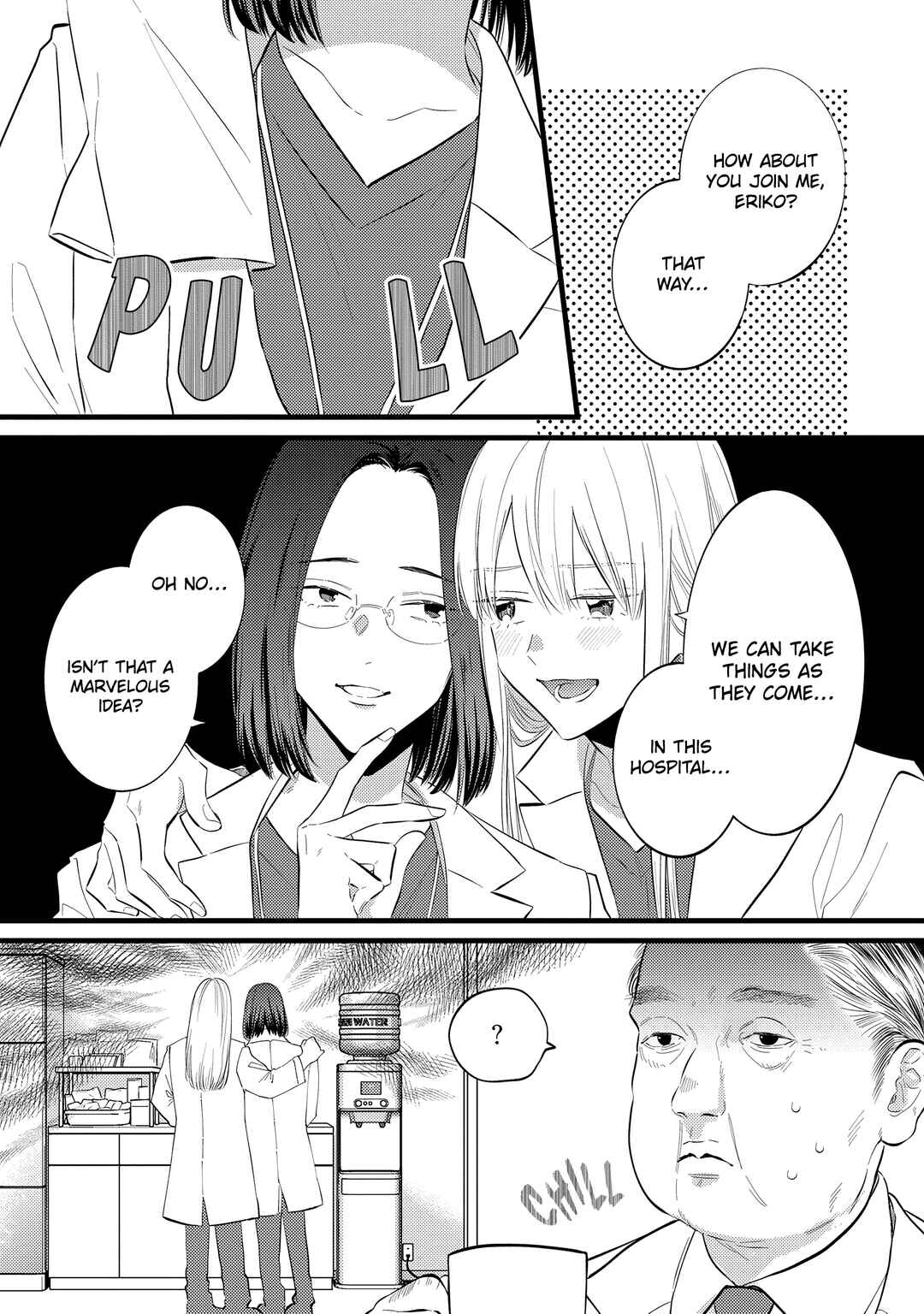 Page 3 Chapter 8 Giso Kareshi ni Aisarete Shimaimashita