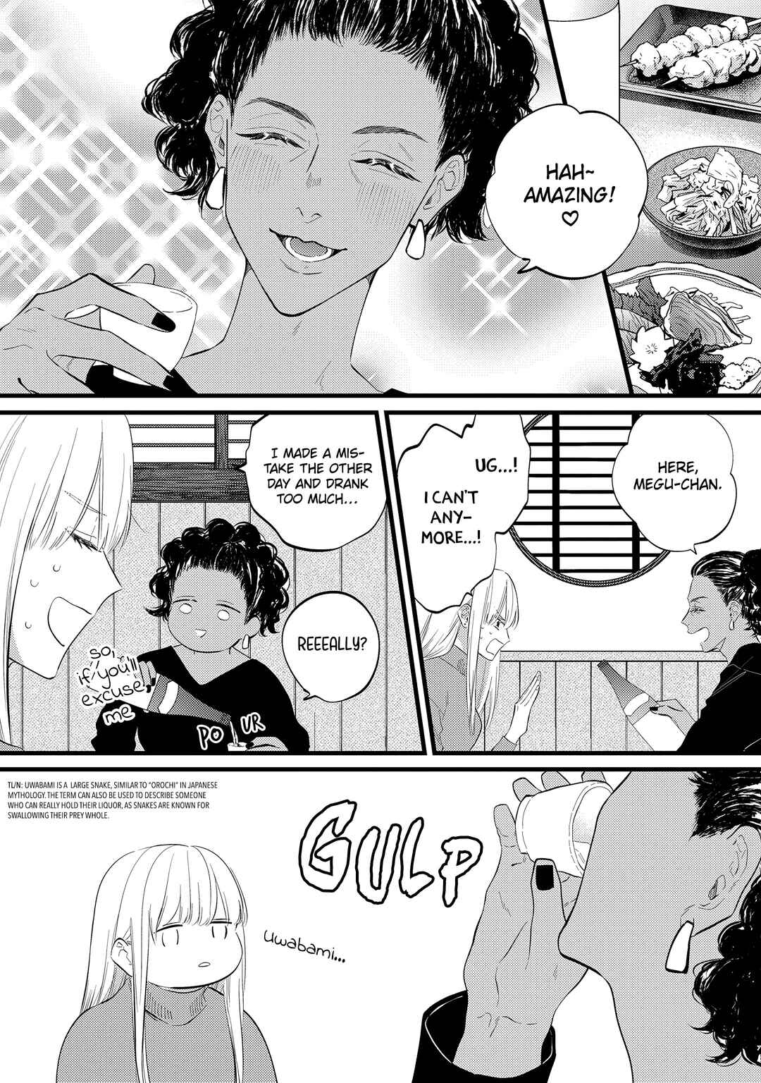 Page 7 Chapter 8 Giso Kareshi ni Aisarete Shimaimashita