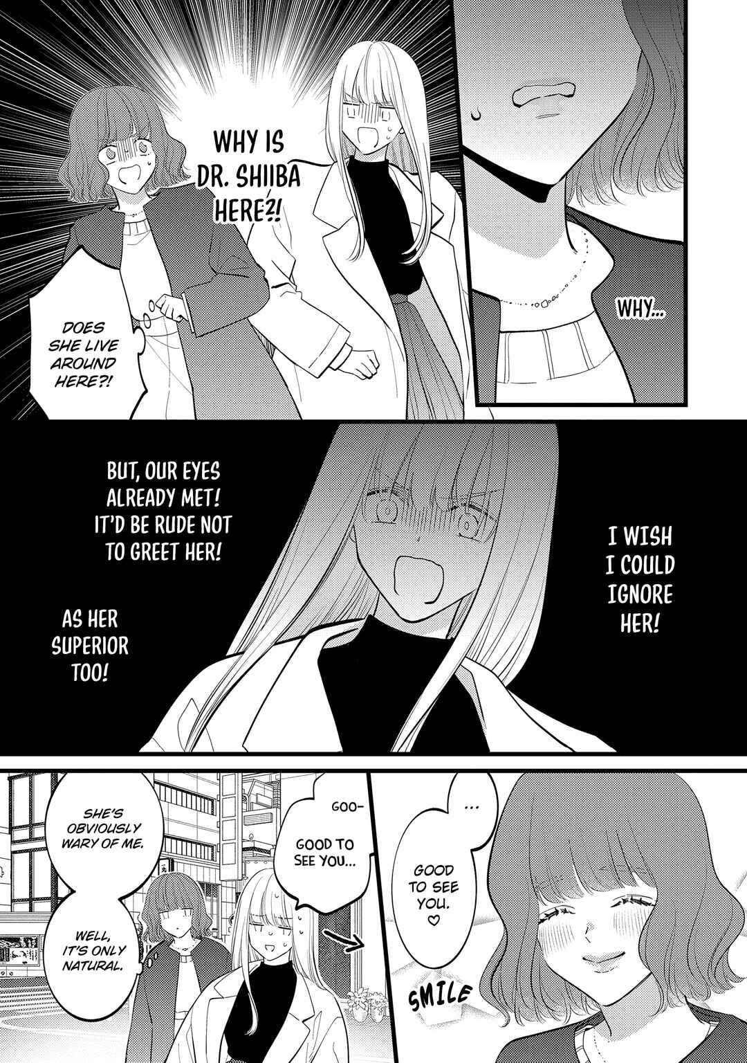 Page 2 Chapter 9 Giso Kareshi ni Aisarete Shimaimashita