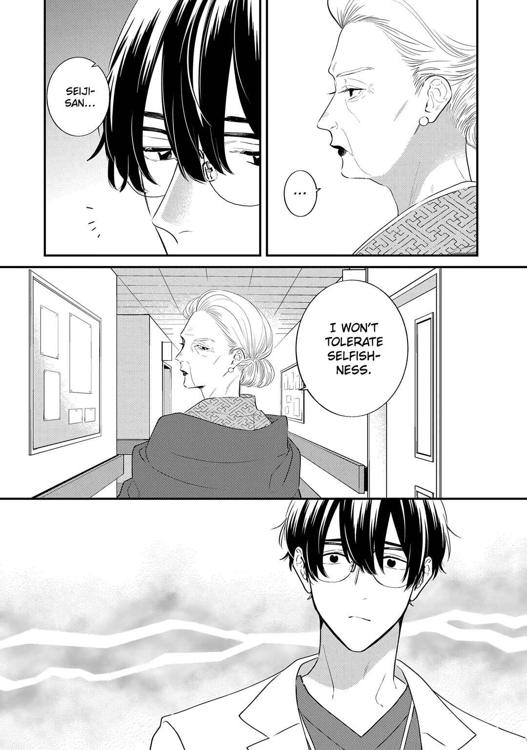 Page 3 Chapter 11 Giso Kareshi ni Aisarete Shimaimashita