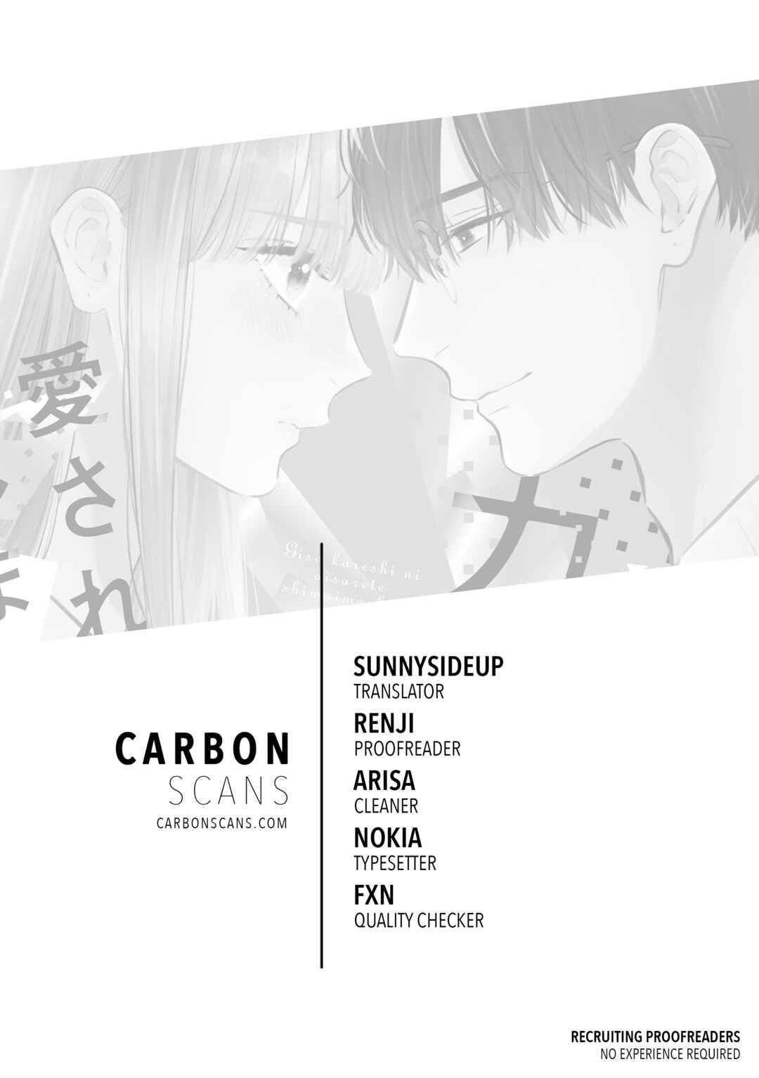 Page 1 Chapter 5 Giso Kareshi ni Aisarete Shimaimashita