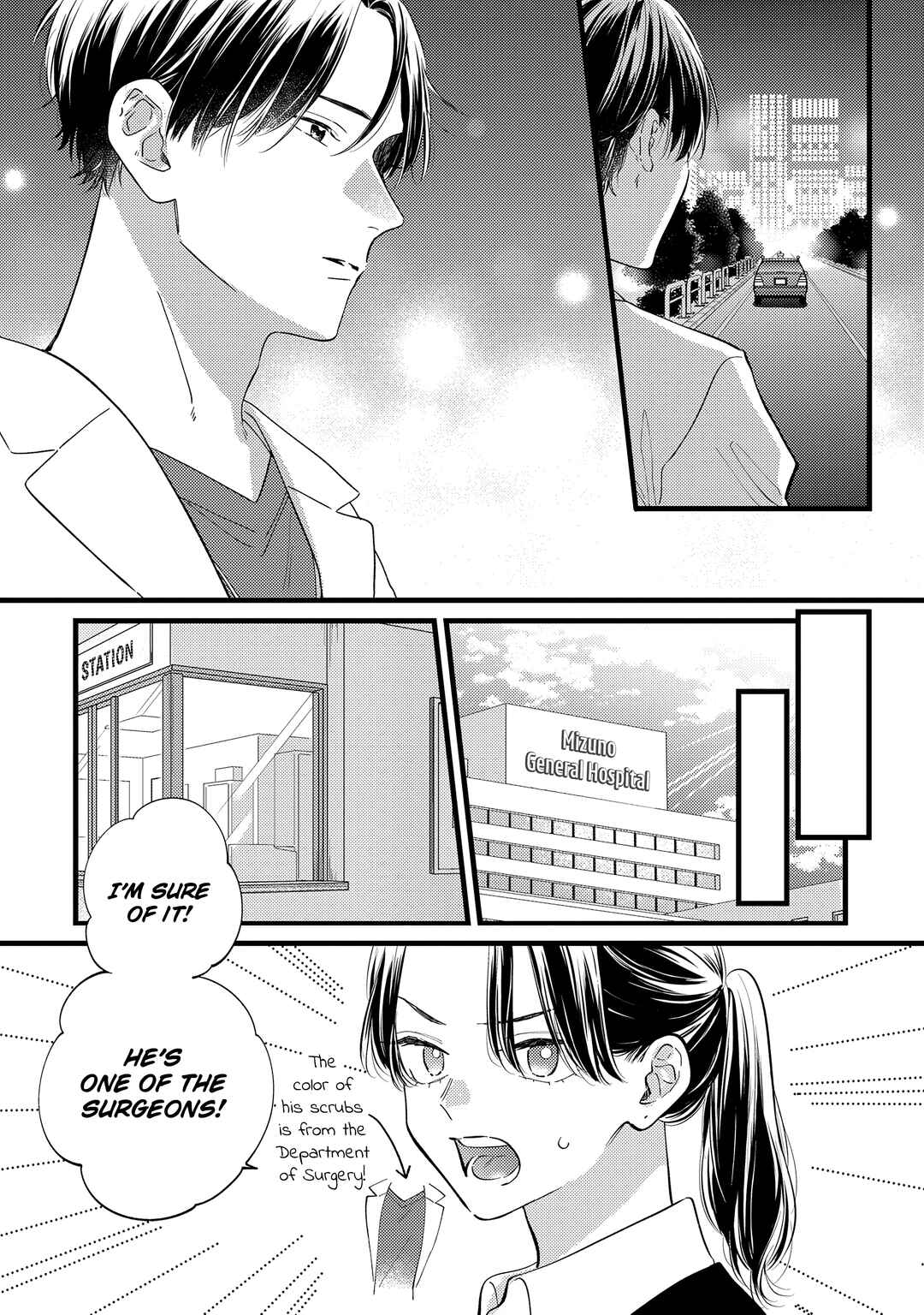 Page 15 Chapter 5 Giso Kareshi ni Aisarete Shimaimashita